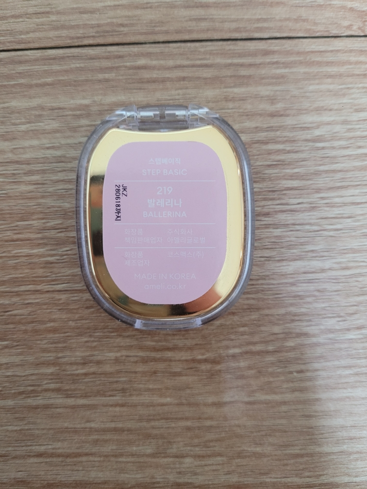 아멜리 (Ameli) 스텝베이직 [219 발레리나] review image