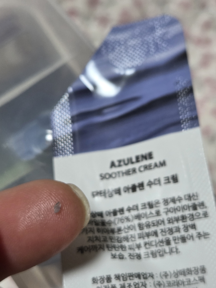 닥터상떼 (Dr.SANTE) 아줄렌 수더 크림 review image