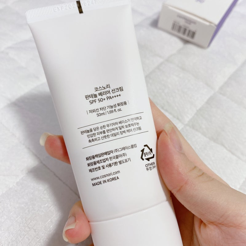 코스노리 (COSNORI) 선크림 [SPF50+/PA++++] [판테놀베리어] review image