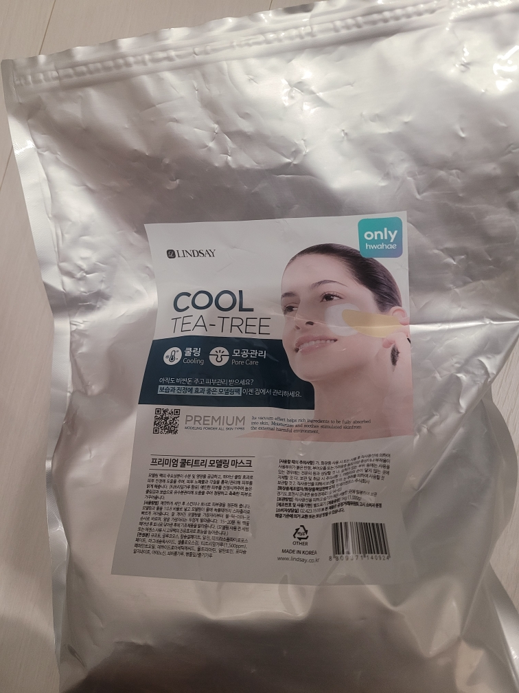 林赛 建模面膜杯包 [Cool Tea Tree] common.review image