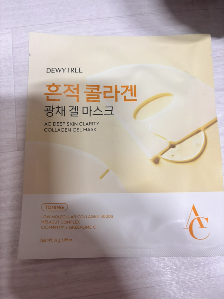 product review image