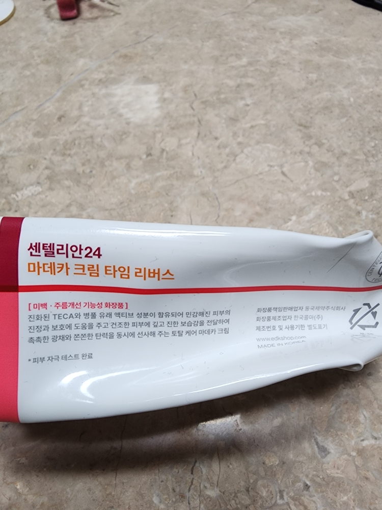 Ảnh đánh giá thực tế của người dùng về Madecream Time Reverse