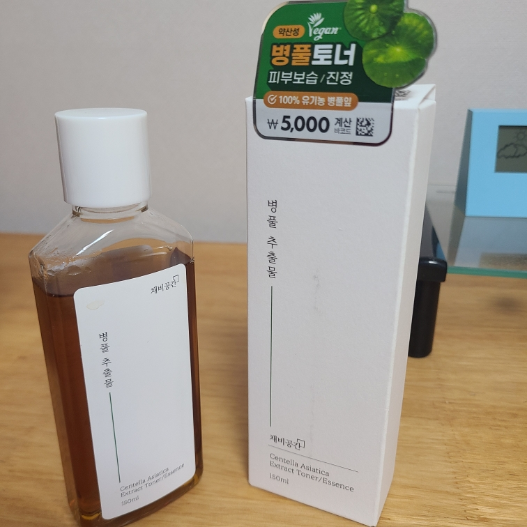 product review image