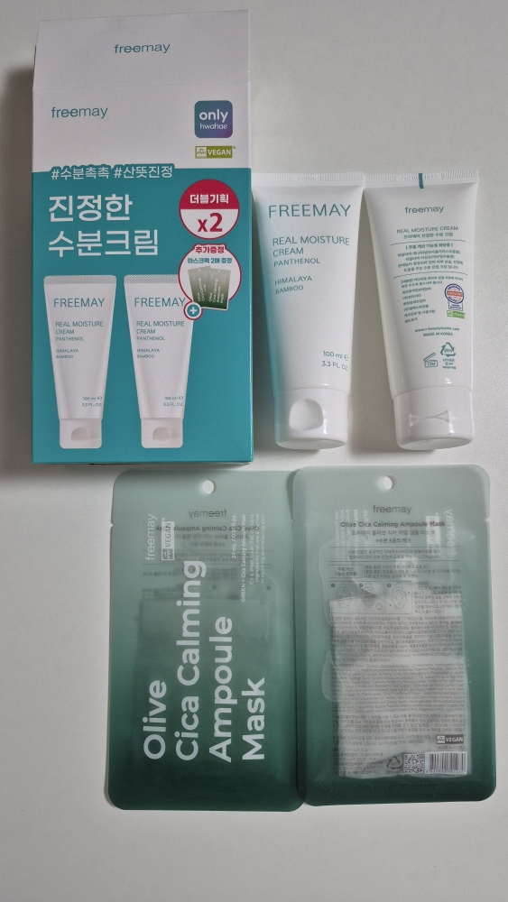 保湿霜的真实用户使用照片