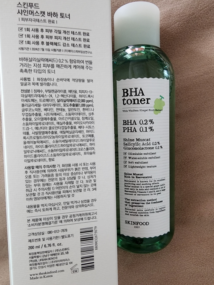 product review image