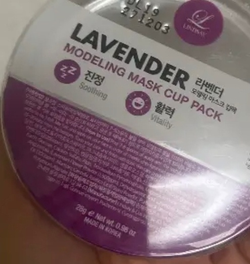 린제이 (LINDSAY) 모델링마스크 컵팩 [라벤더] review image