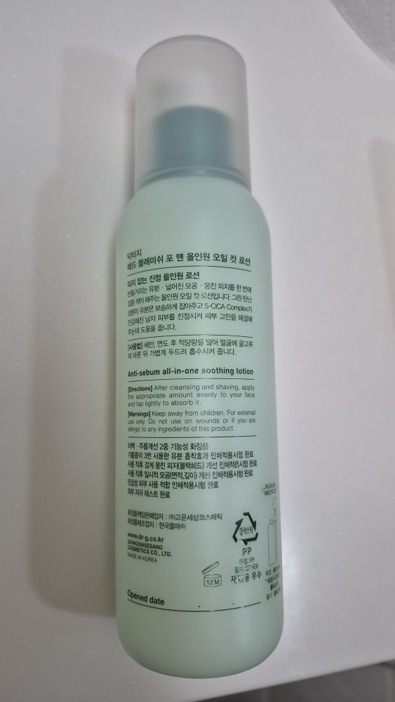 product review image