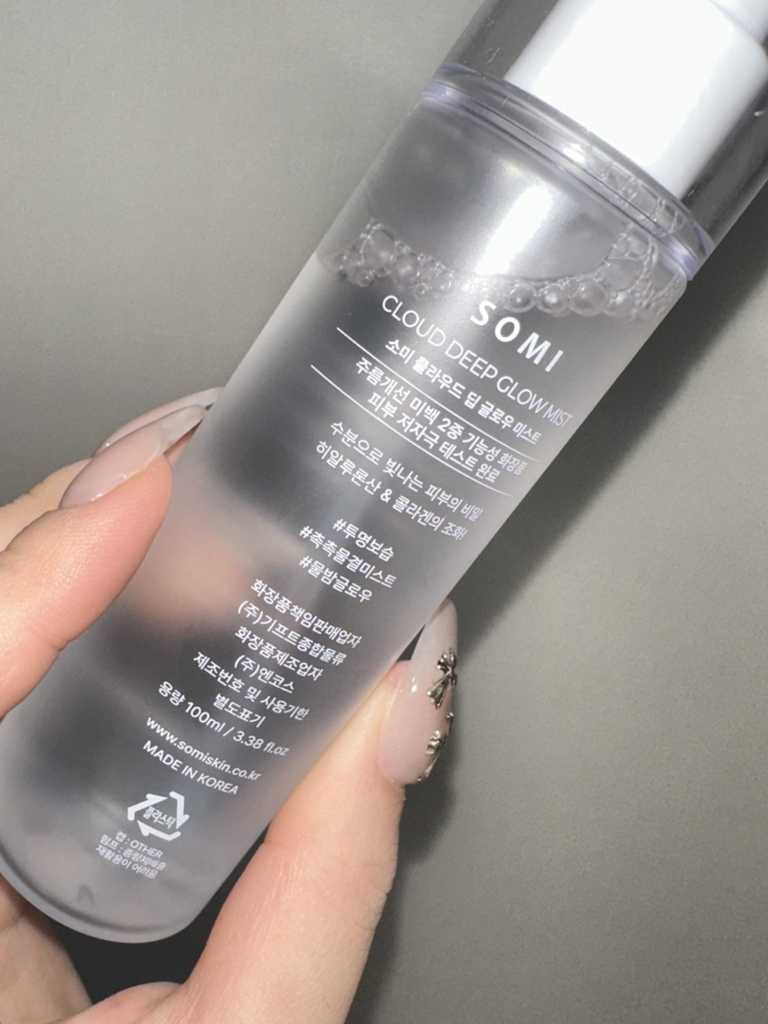 소미 (SOMI) 클라우드 딥 글로우 미스트 review image