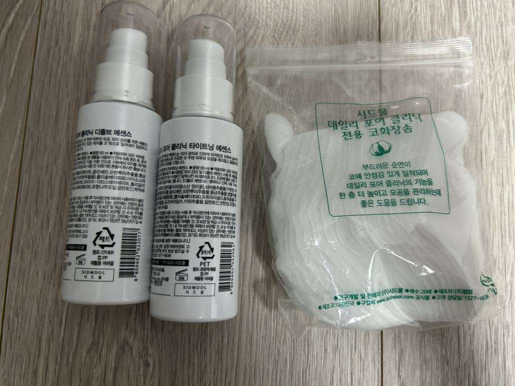 播种 每日毛孔护理 [1 支溶解精华液］ common.review image