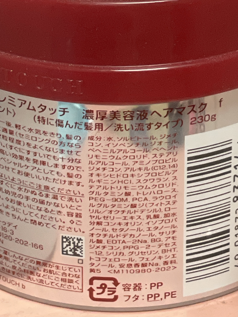 优质触感发膜的真实用户使用照片