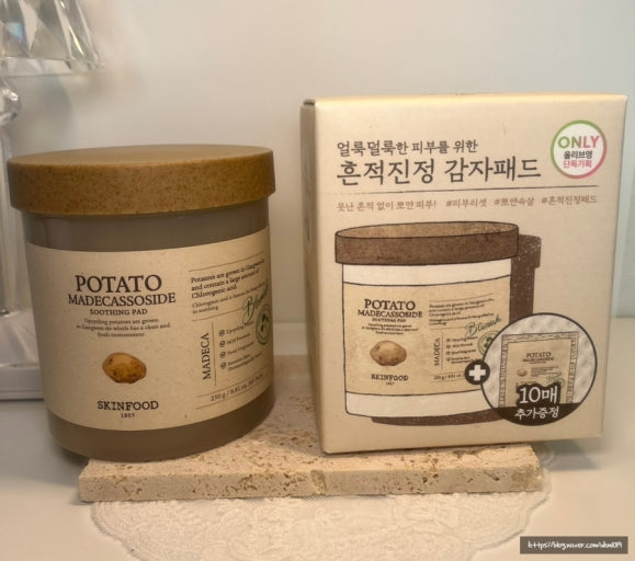 思亲肤 马铃薯麦地卡索苷舒缓护垫 common.review image