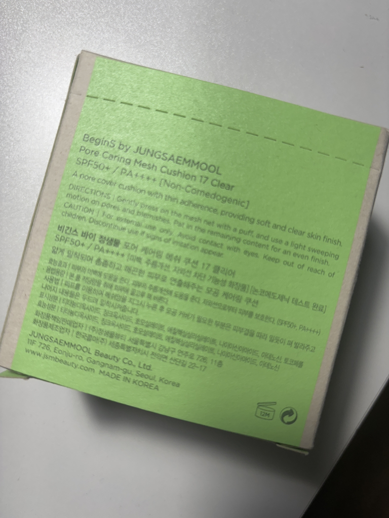 product review image