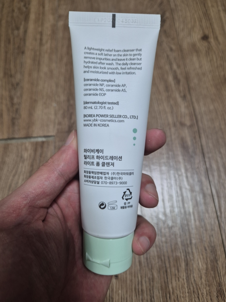 舒缓保湿泡沫洁面乳的真实用户使用照片