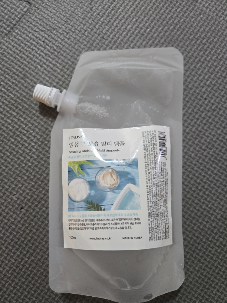 林赛 超级大多功能安瓶 [保湿］ common.review image