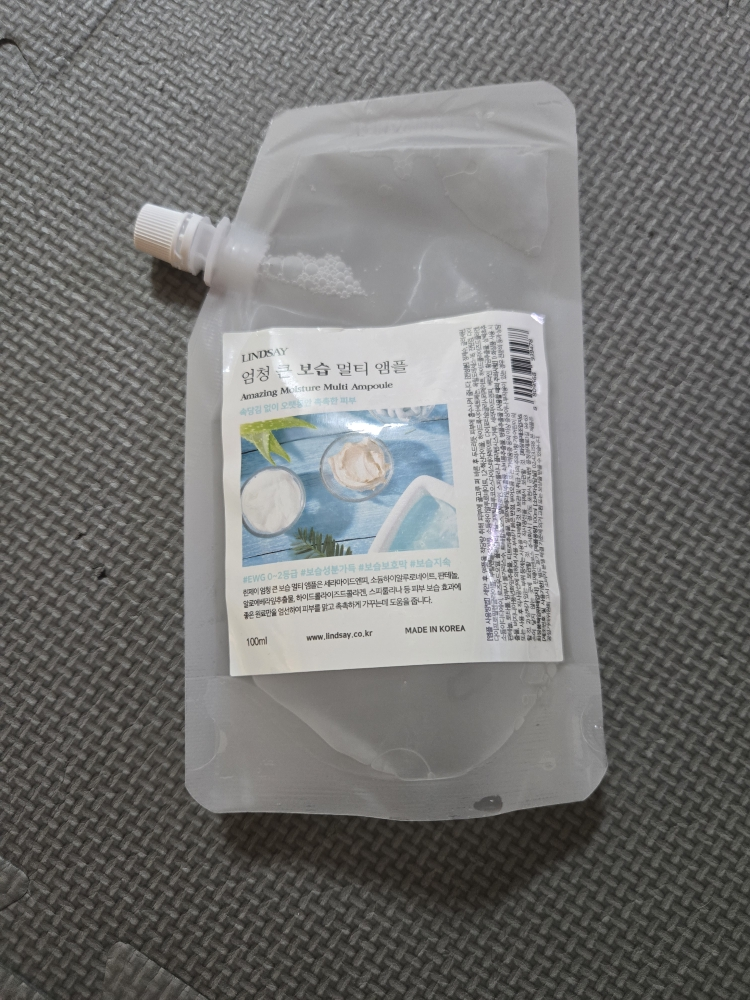 林赛 超级大多功能安瓶 [保湿］ common.review image