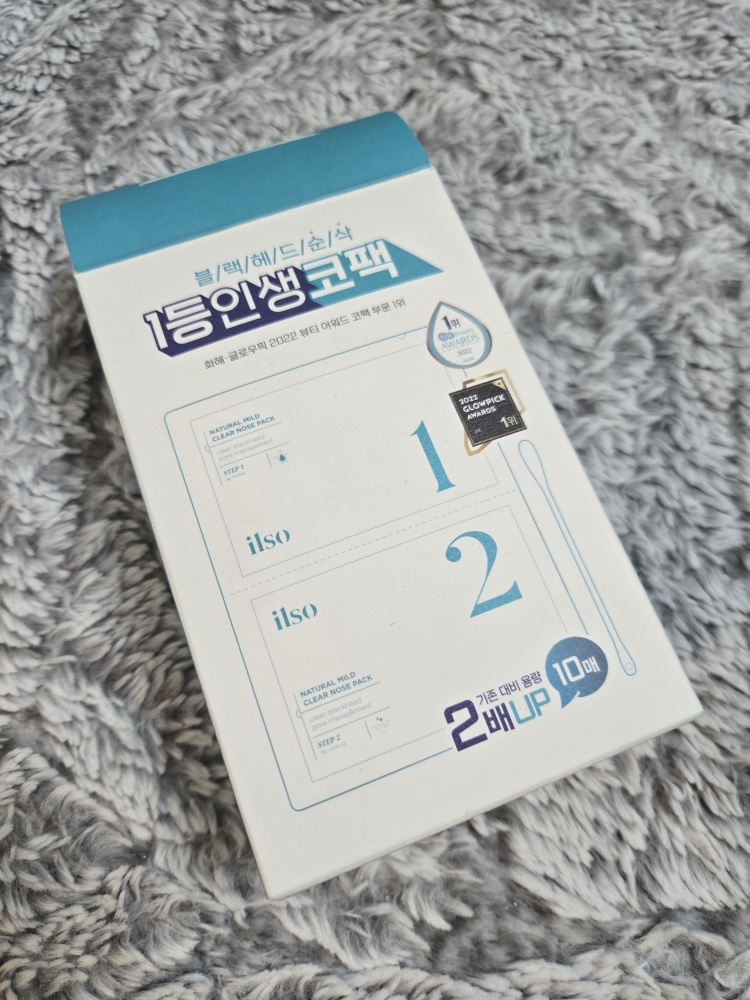 清晰 天然温和清鼻包 common.review image