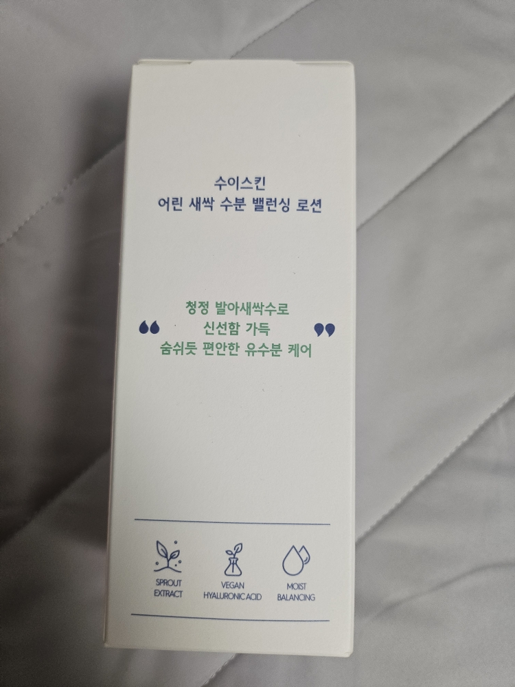 수이스킨 (suiskin) 어린 새싹 수분 밸런싱 로션 review image