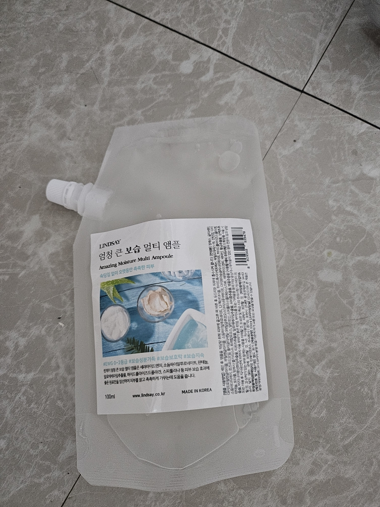 林赛 超级大多功能安瓶 [保湿］ common.review image