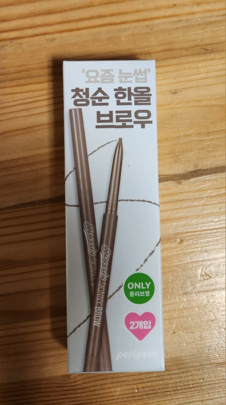 product review image