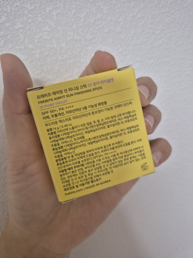 프레비츠 (FREBITS) 에어핏 선 피니싱 스틱 [SPF50+/PA++++] [01 퓨어바이올렛] review image