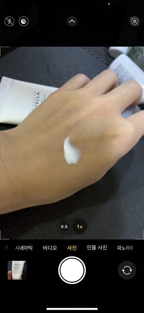 理肤天使 马达加斯加圣特拉玻尿酸水润防晒精华液 [SPF50+/PA++++] common.review image