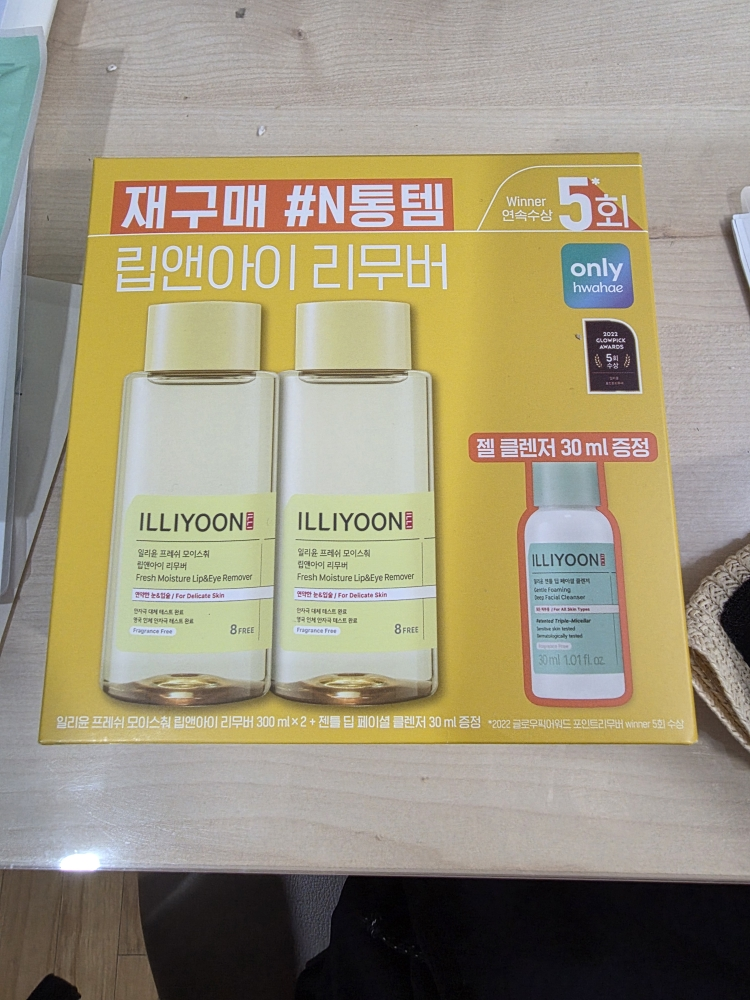 Ảnh đánh giá thực tế của người dùng về Fresh Moisture Lip & Eye Remover