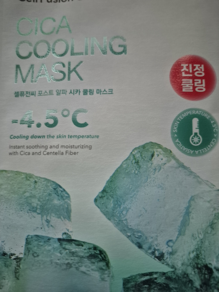 秀肤生 清凉面膜 [Sika］ common.review image