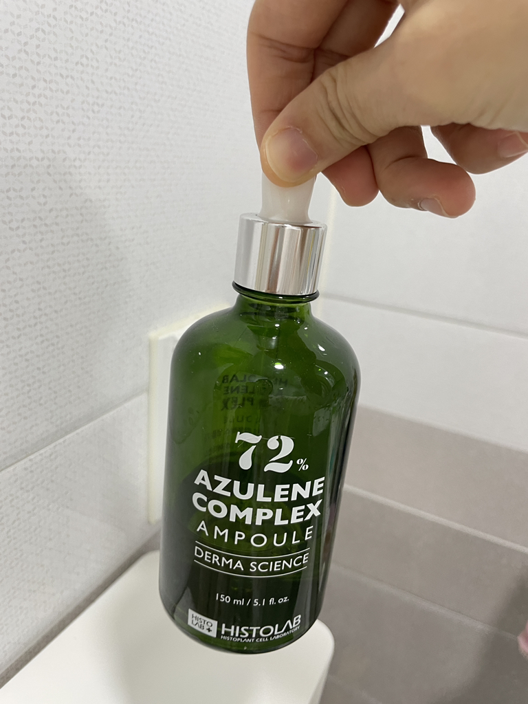 히스토랩 (HISTOLAB) 아줄렌 컴플렉스 앰플 72 review image