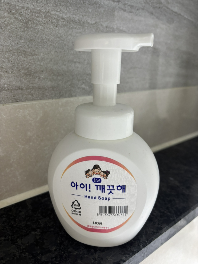 아이깨끗해 핸드워시 [레몬] review image