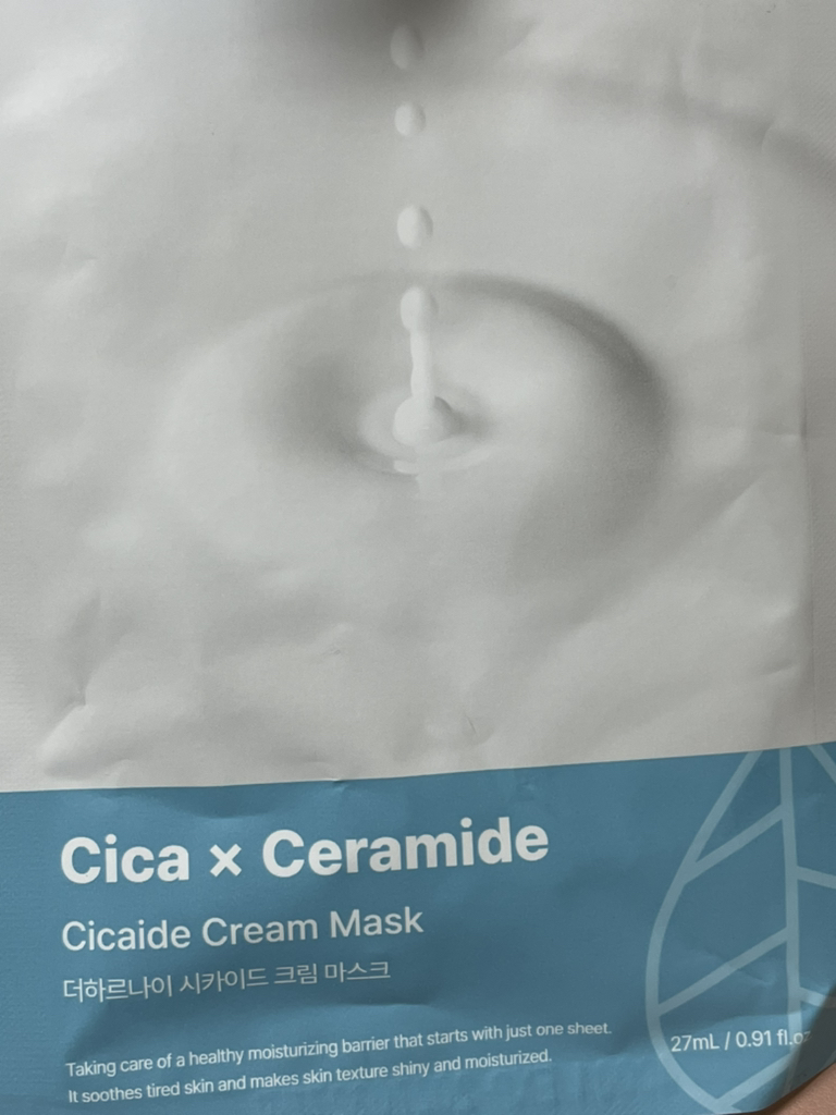 더하르나이 (The Harnay) 시카이드 크림 마스크 review image