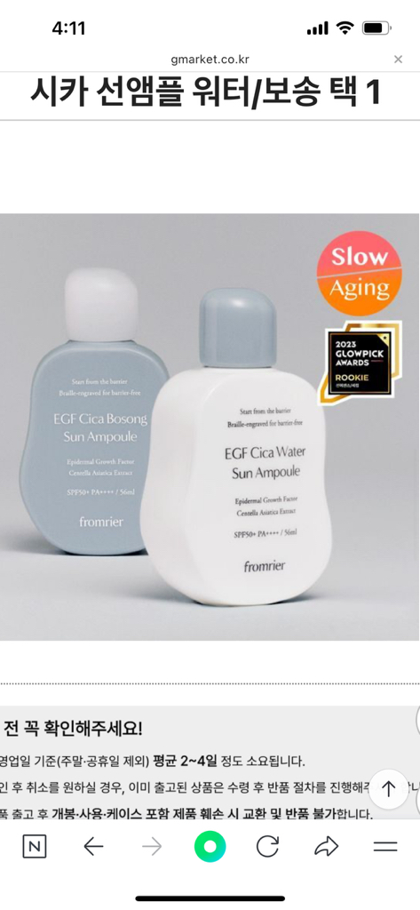 product review image