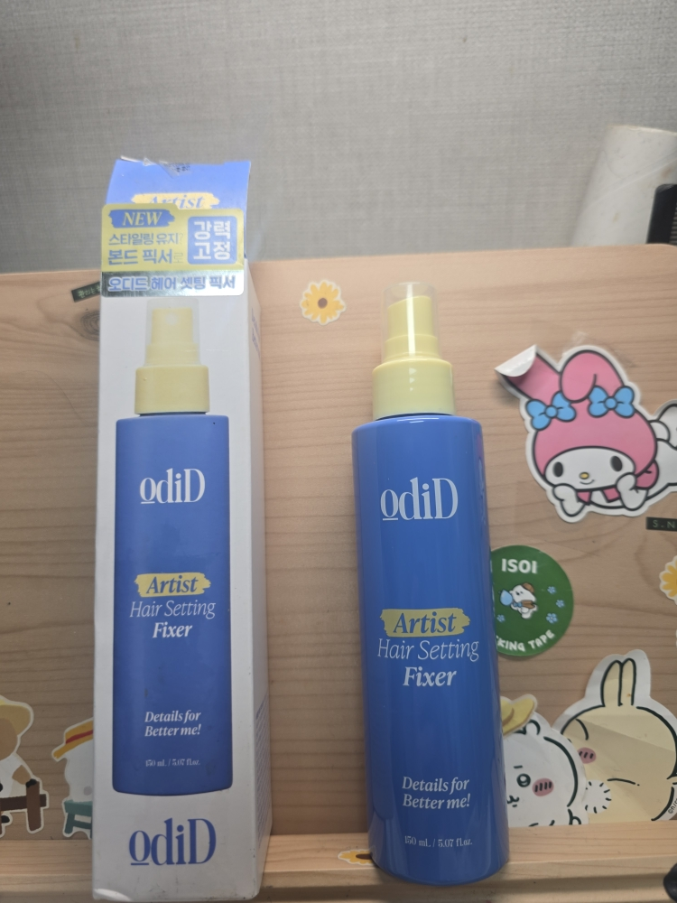 오디드 (ODID) 아티스트 헤어 셋팅 픽서 review image