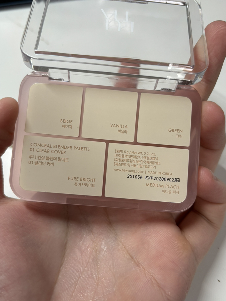 루나 (LUNA) 컨실 블렌더 팔레트 [1호 클리어 커버] review image