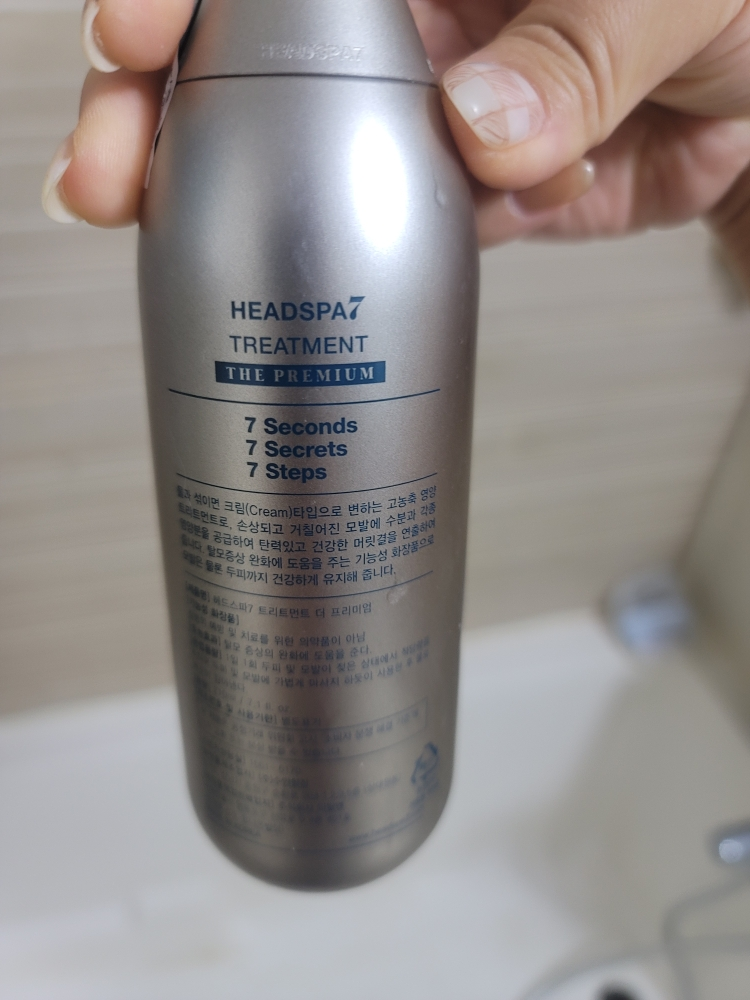 헤드스파7 (HEADSPA7) 트리트먼트 더프리미엄 review image