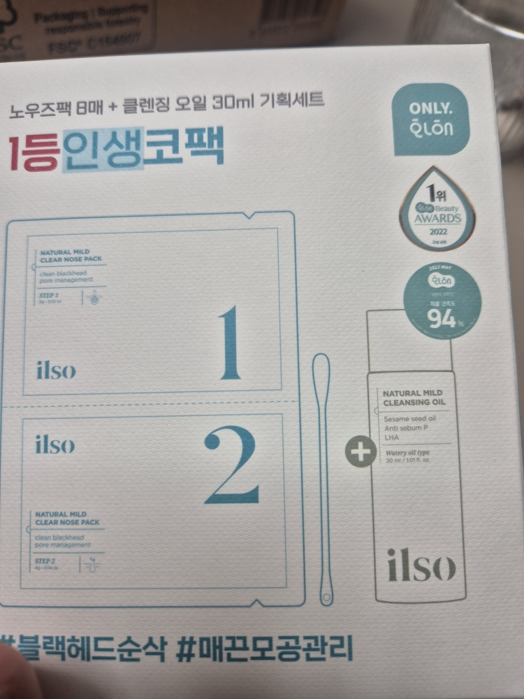 清晰 天然温和清鼻包 common.review image