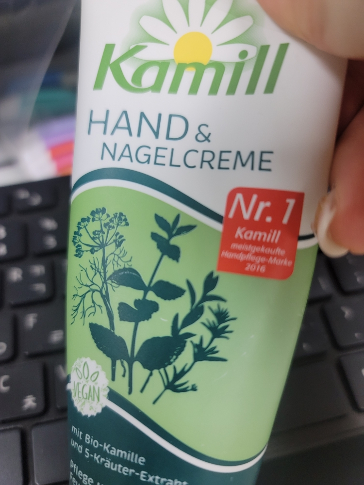 카밀 (Kamill) 핸드 & 네일 크림 [클래식] review image