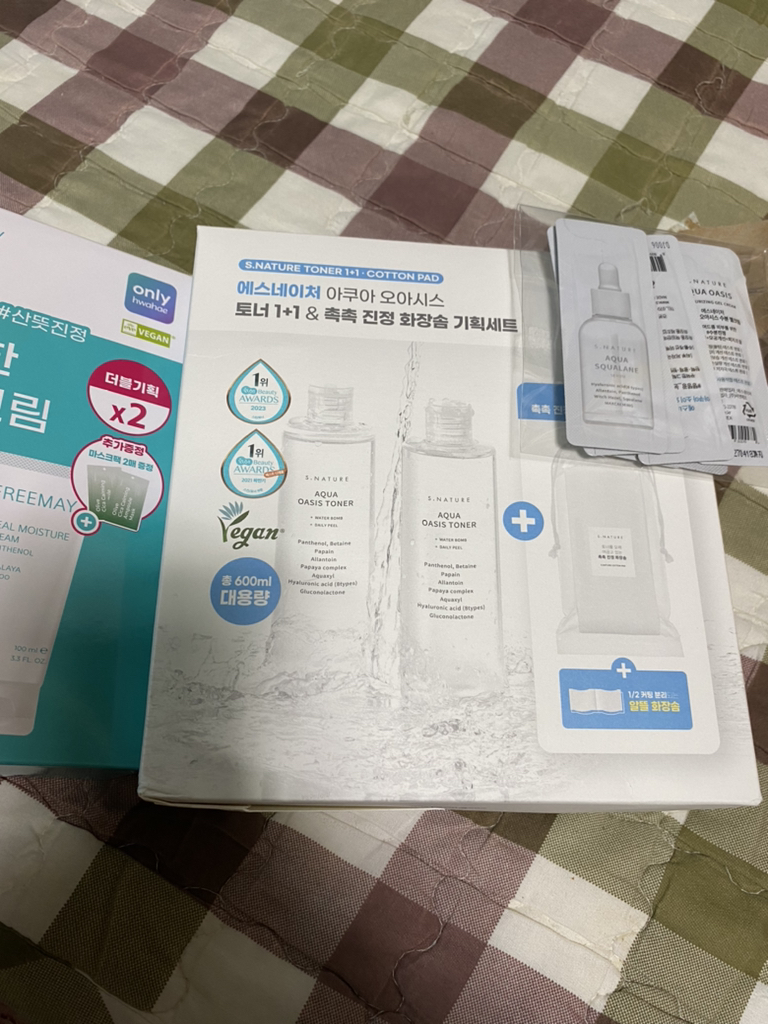 水之绿洲爽肤水的真实用户使用照片