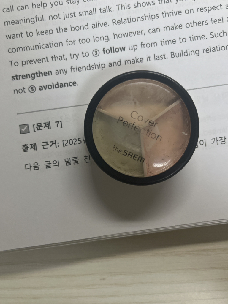 完美遮瑕三重荚遮瑕膏 [01 矫正米色］的真实用户使用照片