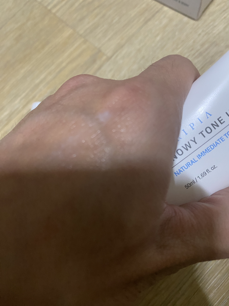 퓨리피아 (PURIPIA) 스노이 톤 업 크림 review image