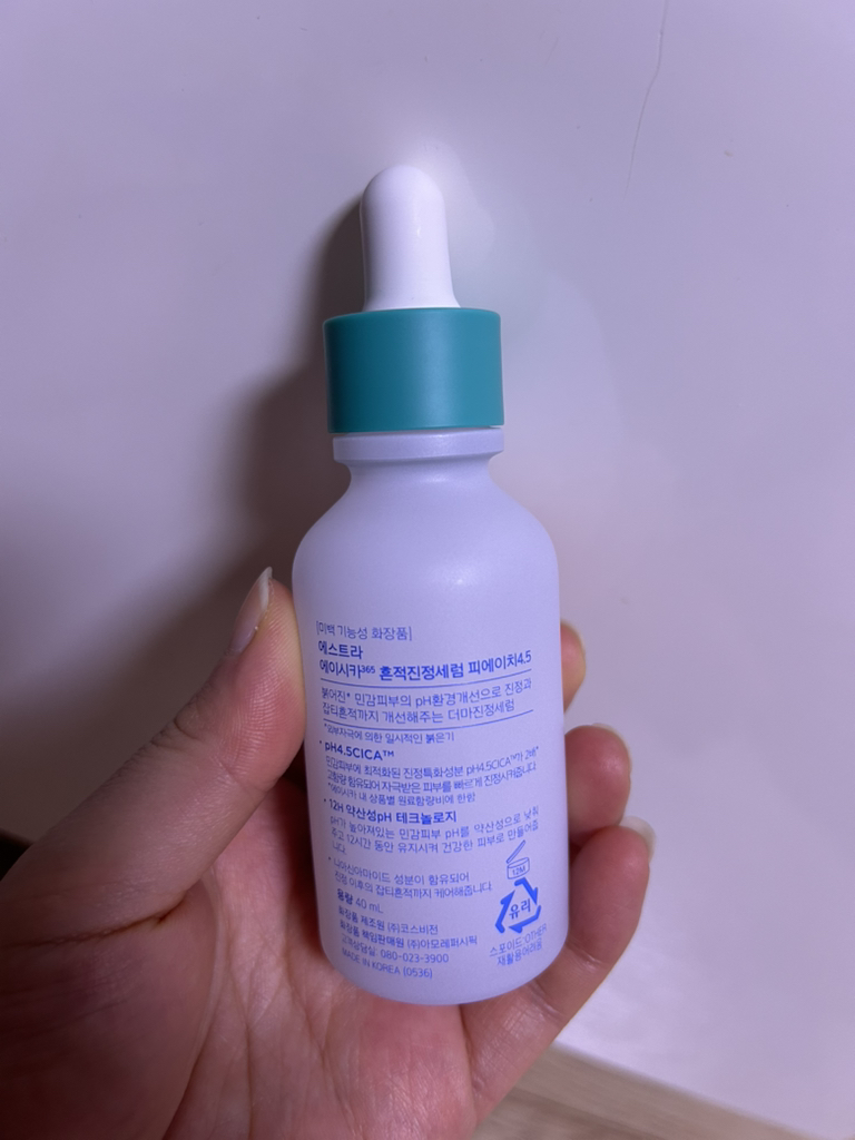 에스트라 (AESTURA) 에이시카365 흔적진정세럼 pH4.5 review image