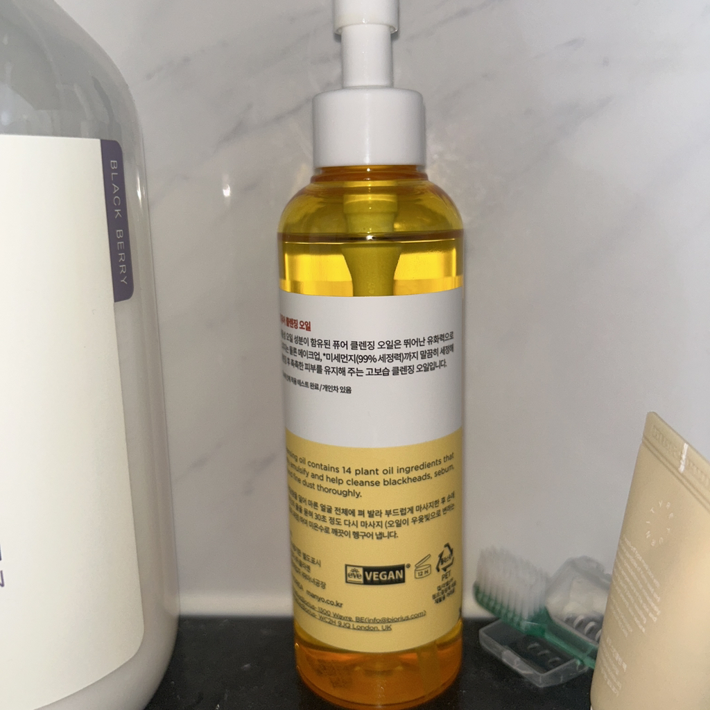 纯净洁肤油的真实用户使用照片