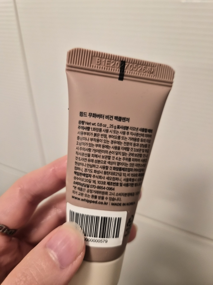 휩드 (WHIPPED) 비건 팩클렌저 튜브 [무화버터] review image