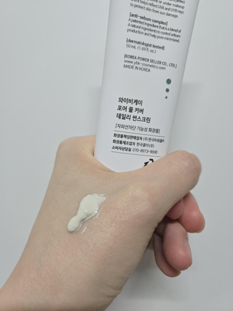 Pore Full Cover 日用防晒霜 [SPF50+/PA++++]的真实用户使用照片