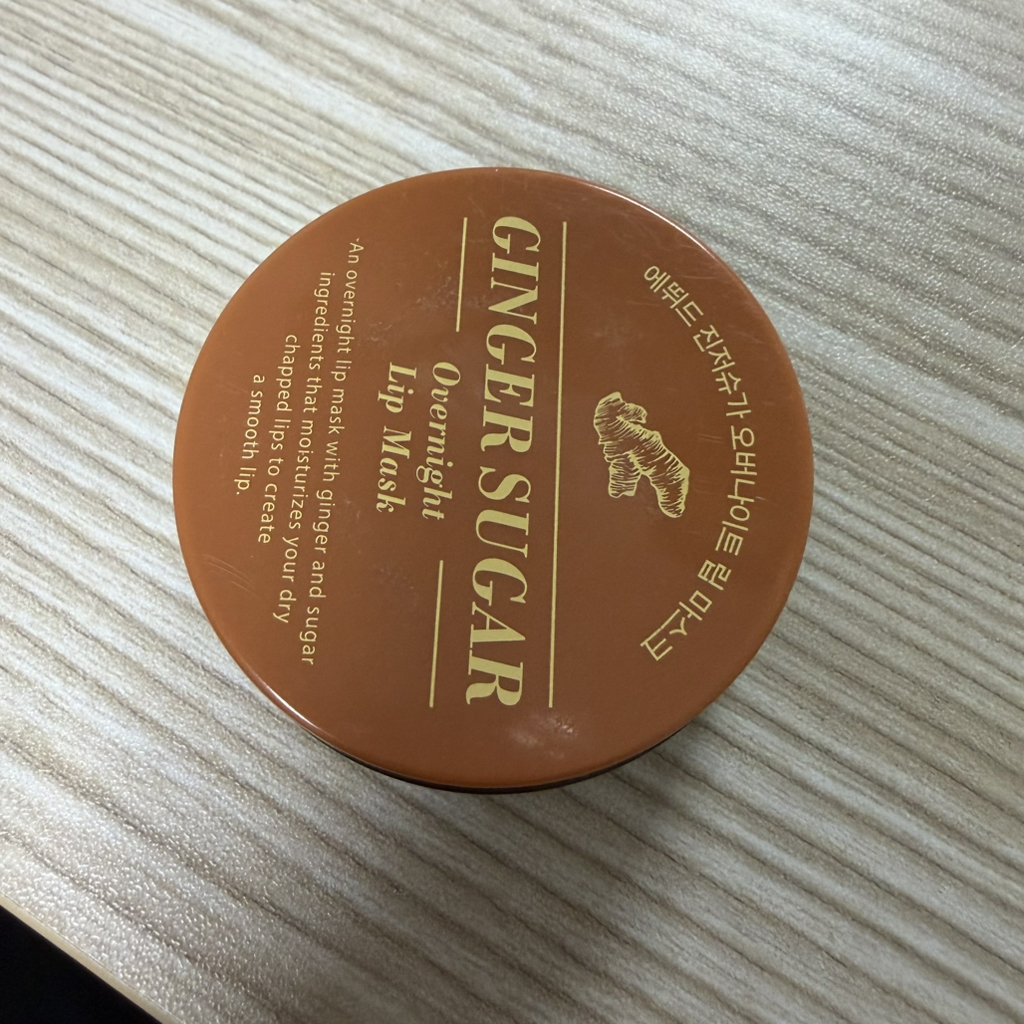 에뛰드 (ETUDE) 진저슈가 오버나이트 립 마스크 review image