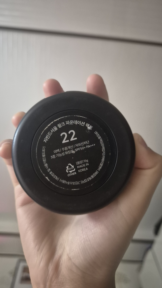 product review image