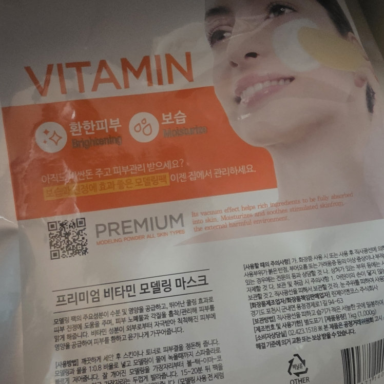 Ảnh đánh giá thực tế của người dùng về Mặt nạ mô hình Cup Pack [Vitamin]