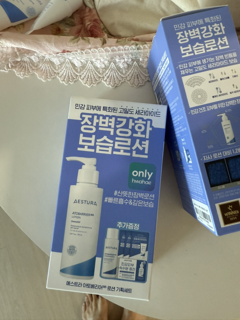 瑷丝特兰 阿托贝瑞365乳液 common.review image