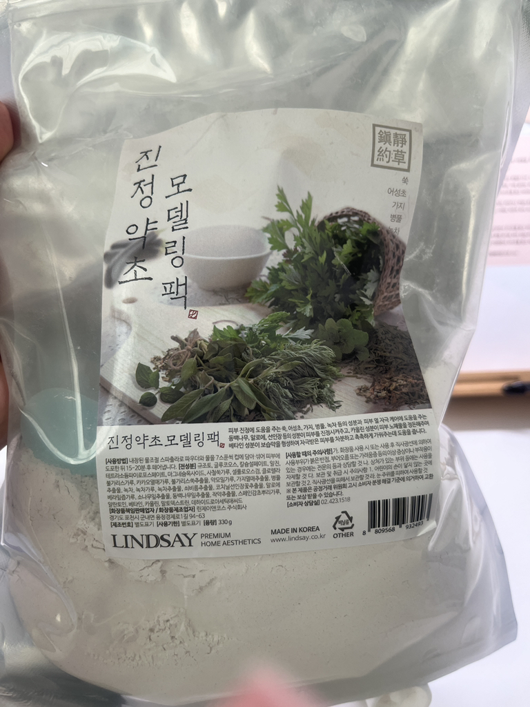 Ảnh đánh giá thực tế của người dùng về Mặt nạ mô hình Cup Pack [Thảo dược làm dịu]