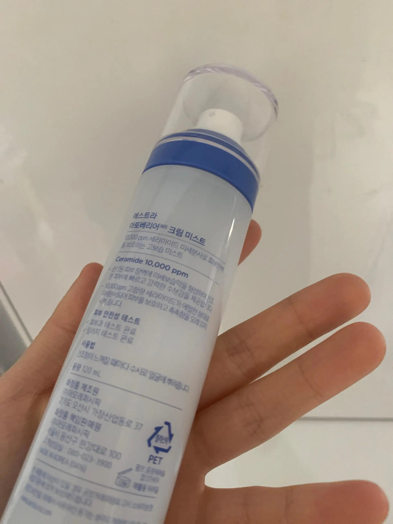 阿托贝利尔365乳霜喷雾的真实用户使用照片