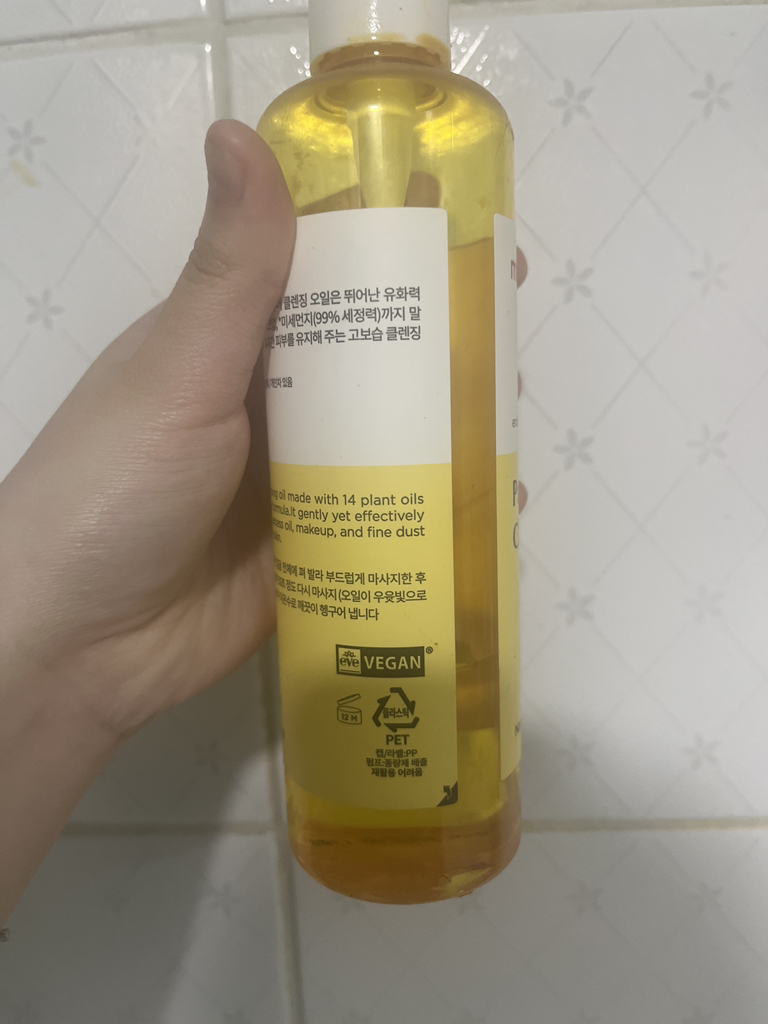 纯净洁肤油的真实用户使用照片